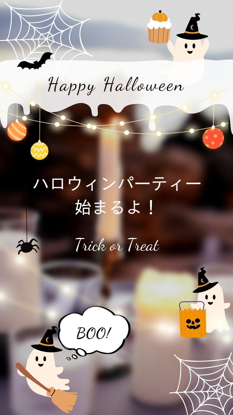 ハロウィンイラスト・画像・無料テンプレート - Canva